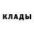 Amphetamine Розовый Torian Cromar