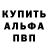 Амфетамин 98% Andreyka_sa