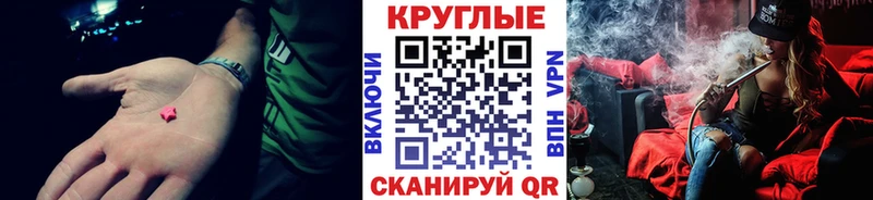 Экстази бентли  купить   ссылка на мегу tor  Зима 