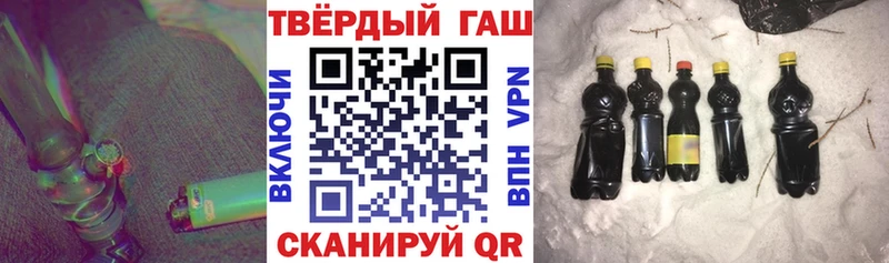 где купить   Зима  ГАШ гарик 