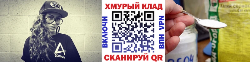 Героин афганец купить наркотик кракен сайт Зима