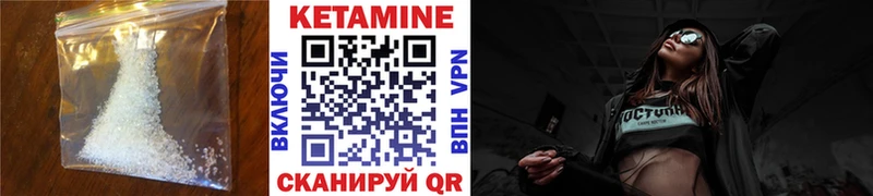 Кетамин VHQ omg онион Зима