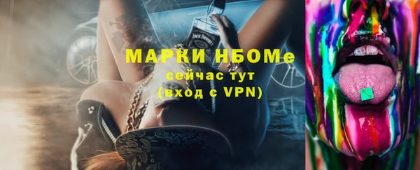 спайс Верхний Тагил