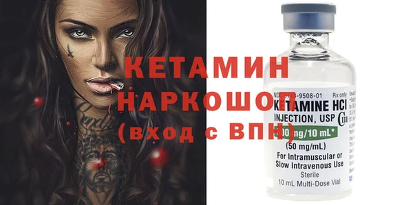 прущая мука Богородицк