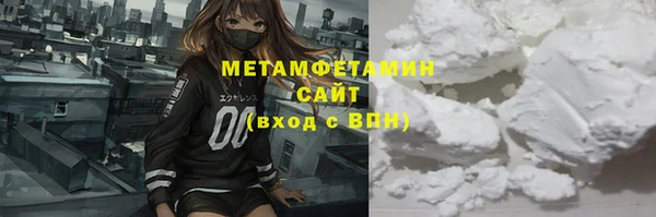 кокаин перу Беломорск