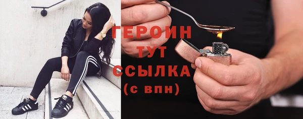прущая мука Богородицк