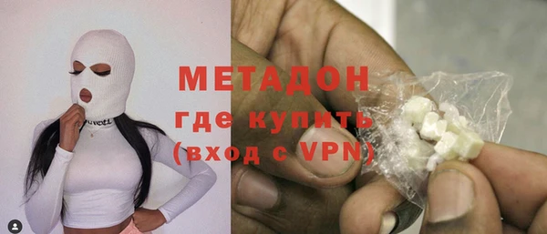 метамфетамин Снежногорск