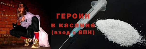 кокс Богородск