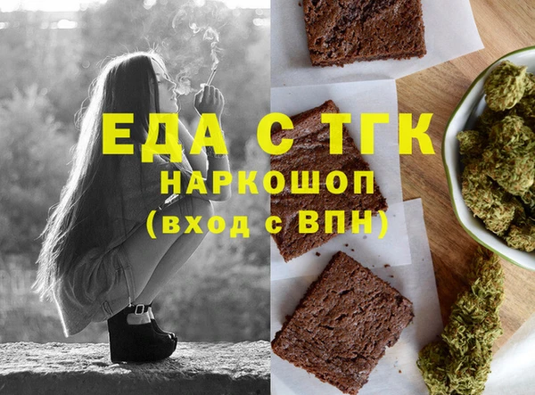 кокс Богородск