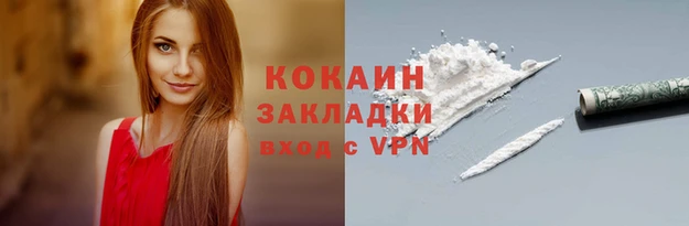 прущий лед Белокуриха