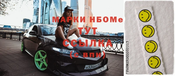 каннабис Верхнеуральск