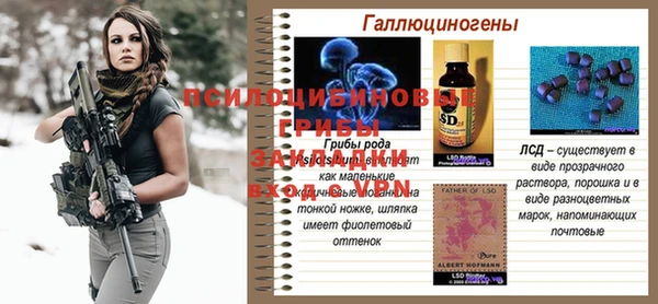 каннабис Верхнеуральск