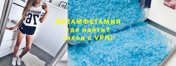 кокс Богородск