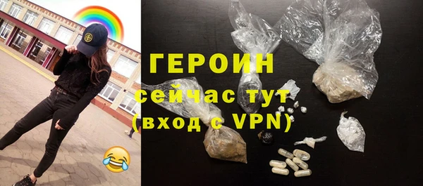 спайс Верхний Тагил