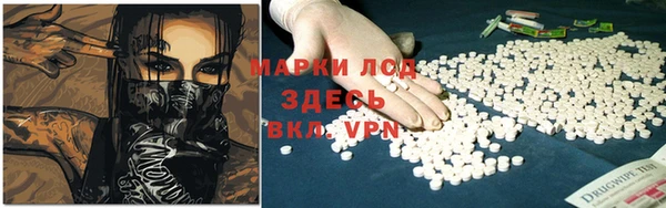 спайс Верхний Тагил