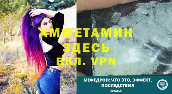ALPHA PVP Семёнов