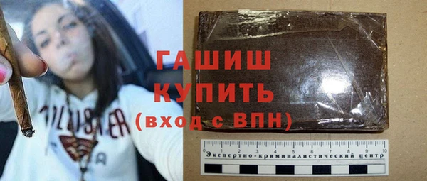 прущая мука Богородицк