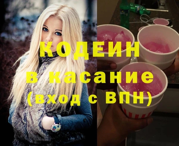 ALPHA PVP Семёнов