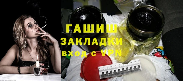 кокс Богородск