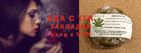 кокс Богородск