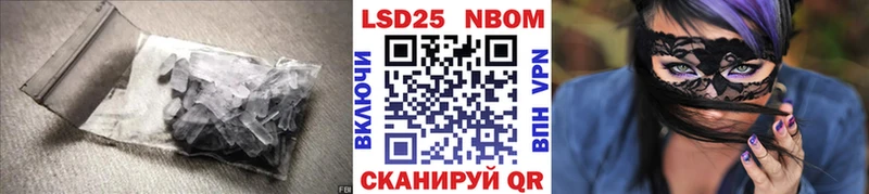 где найти Зима Лсд 25 экстази ecstasy