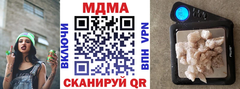 дарнет шоп  Зима  MDMA Molly 