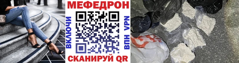 Меф мука Зима