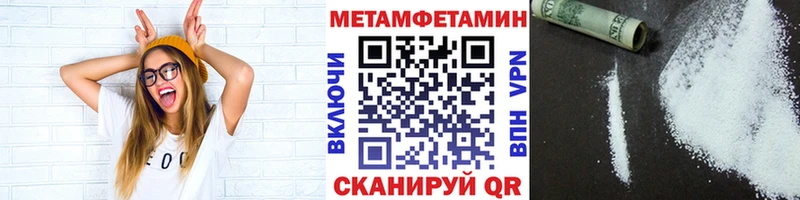 МЕТАМФЕТАМИН кристалл Зима