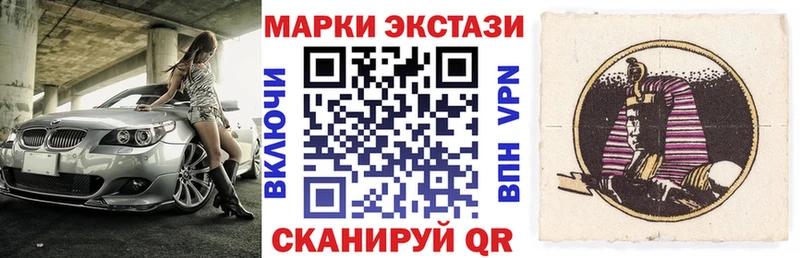 Марки 25I-NBOMe 1500мкг  Зима 